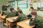 Военно-учебные сборы