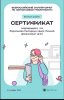 VIII  -   