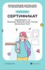 VIII  -   