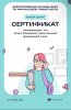 VIII  -   