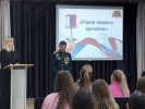 Патриотический час "Герои нашего времени" Патриотический час "Герои нашего времени"